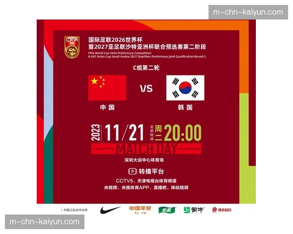 国际足联宣布2026年世预赛引入半自动越位技术,亚洲区最后阶段将首批试用 国际足联宣布2026年世预赛引入半自动越位技术,亚洲区最后阶段将首批试用